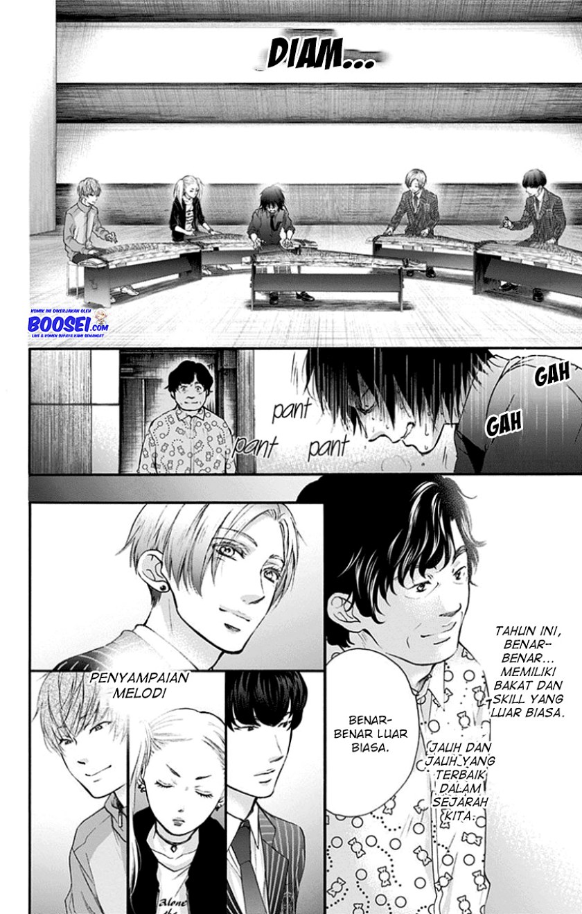 Kono Oto Tomare!